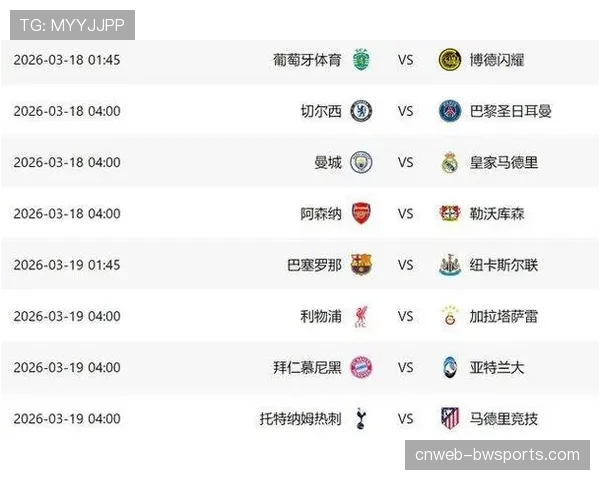 欧冠半决赛前瞻：阿森纳高位压迫对阵巴萨控球，肋部空间成攻防关键